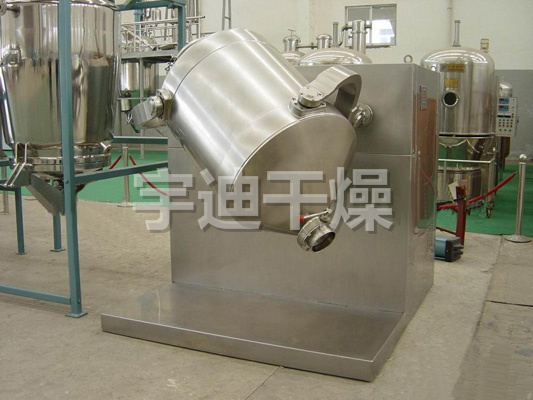 SYH系列多向（三维）运动混合机